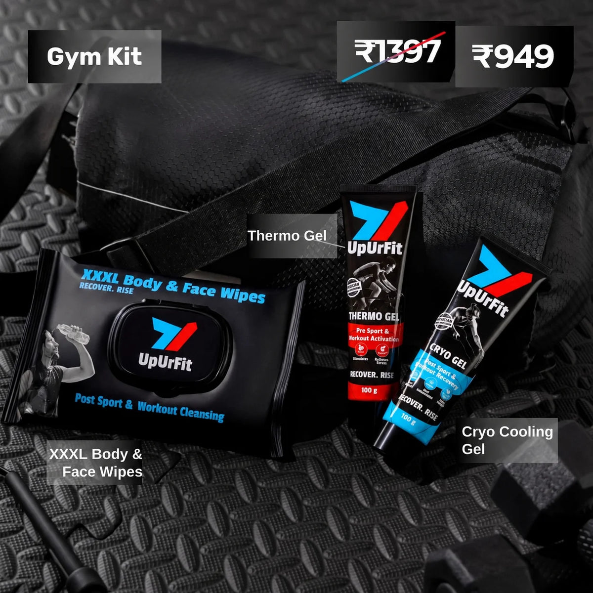 Gym Kit - 3 in 1 Combo